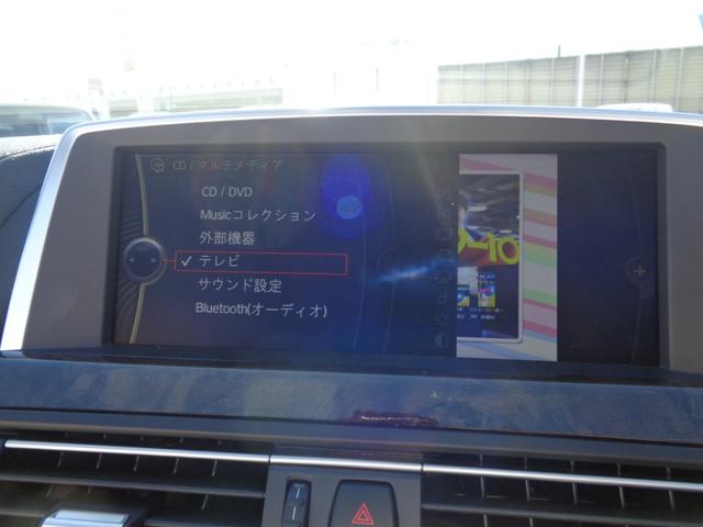 ６シリーズ ６５０ｉカブリオレ　純正ＨＤＤナビ／フルセグ／Ｂｌｕｅｔｏｏｔｈ／エアシート／シートヒーター／パワーシート／ＨＩＤ／ＨＵＤ／ＤＶＤ再生／／バックカメラ／ホワイトレザー（24枚目）