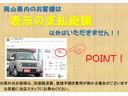 ジョインターボ　／４ＷＤ／ターボ／ＰＳ／ＰＷ／ＡＣ／キーレス／両側スライドドア／ユーザー買取／禁煙車（44枚目）