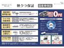 EXT /スマートキー/プッシュスタート/純正ナビディスプレイオーディオ/Bluetooth/バックカメラ/衝突軽減/クリアランスソナー/衝突軽減/4WD/3方開/LEDライト/ユーザー買取/ワンオーナー(40枚目)