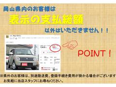 エブリイ ジョインターボ　４ＷＤ　５速ＭＴ　キーレス　Aftermarket７インチワイドナビ 1001737A30240331W007 2