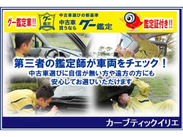 ミラココア ココアＸ　走行４．４万ｋｍ　純正ナビフルセグＴＶ　Ｂｌｕｅｔｏｏｔｈ　　ＥＴＣ　禁煙車　スマートキー　フォグランプ　電動格納ミラー　オートエアコン（46枚目）