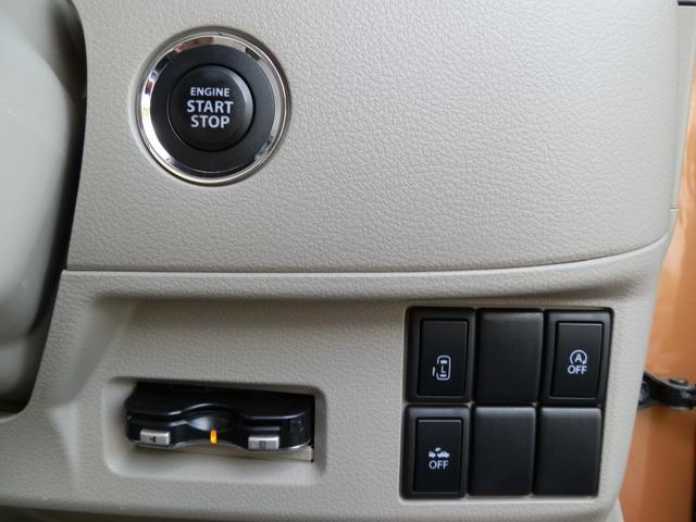 スペーシア X レーダーブレーキサポート 走行7万km ナビTV Bluetooth ETC 衝突軽減システム 禁煙車 左パワースライドドア オートライト ツートンカラー/ホワイトルーフ(17枚目)