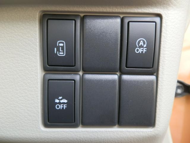 スペーシア X レーダーブレーキサポート 走行7万km ナビTV Bluetooth ETC 衝突軽減システム 禁煙車 左パワースライドドア オートライト ツートンカラー/ホワイトルーフ(19枚目)