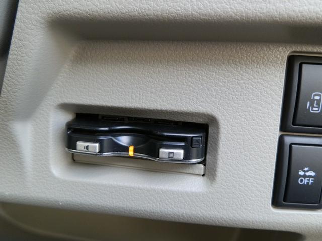 スペーシア X レーダーブレーキサポート 走行7万km ナビTV Bluetooth ETC 衝突軽減システム 禁煙車 左パワースライドドア オートライト ツートンカラー/ホワイトルーフ(20枚目)