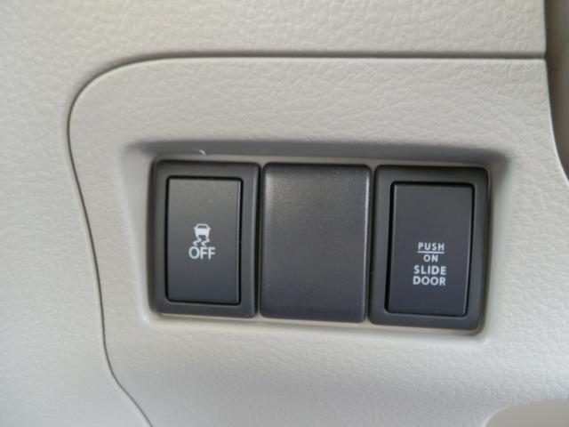 スペーシア X レーダーブレーキサポート 走行7万km ナビTV Bluetooth ETC 衝突軽減システム 禁煙車 左パワースライドドア オートライト ツートンカラー/ホワイトルーフ(21枚目)