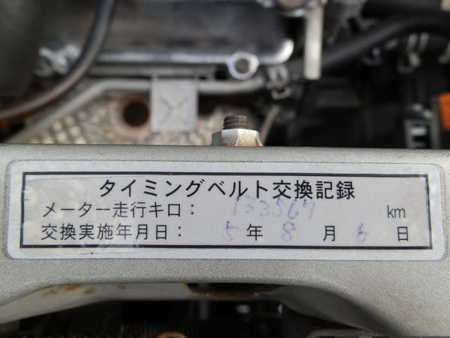 ネイキッド ターボＧ　５速マニュアル　ナビ　Ｂｌｕｅｔｏｏｔｈ　ドライブレコーダー　タイミングベルト交換済み　キーレス　電動格納ミラー　純正アルミホイール（43枚目）