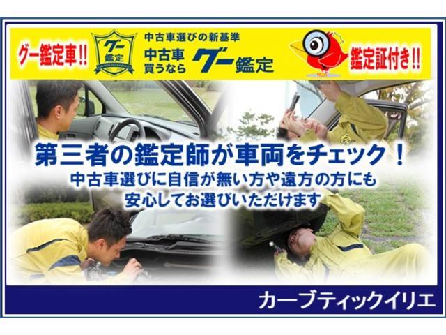 タント カスタムＲＳ　トップエディションＳＡＩＩ　ターボ　ナビフルセグＴＶ　Ｂｌｕｅｔｏｏｔｈ　バックカメラ　ＥＴＣ　両側パワースライドドア　禁煙車　ワンオーナー　スマートアシストＩＩ衝突衝突軽減システム　電動格納ミラー　純正アルミホイール　記録簿（76枚目）