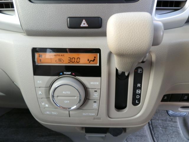 スペーシア Ｘ　レーダーブレーキサポート　ナビＴＶ　Ｂｌｕｅｔｏｏｔｈ　バックカメラ　ＥＴＣ　前後ドライブレコーダー　禁煙車　左パワースライドドア　衝突軽減システム（15枚目）