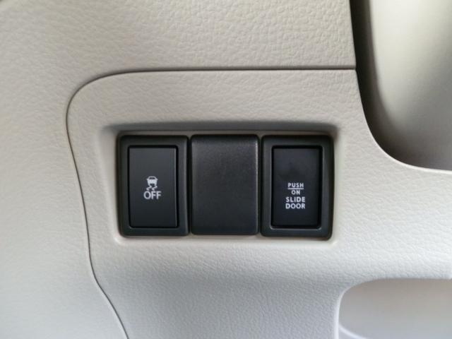 スペーシア Ｘ　レーダーブレーキサポート　ナビＴＶ　Ｂｌｕｅｔｏｏｔｈ　バックカメラ　ＥＴＣ　前後ドライブレコーダー　禁煙車　左パワースライドドア　衝突軽減システム（18枚目）