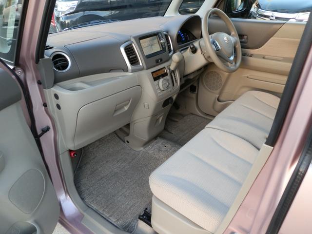 スペーシア Ｘ　レーダーブレーキサポート　ナビＴＶ　Ｂｌｕｅｔｏｏｔｈ　バックカメラ　ＥＴＣ　前後ドライブレコーダー　禁煙車　左パワースライドドア　衝突軽減システム（27枚目）