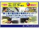 カスタムＲＳ　トップエディションＳＡＩＩ　ターボ　ナビフルセグＴＶ　Ｂｌｕｅｔｏｏｔｈ　バックカメラ　ＥＴＣ　両側パワースライドドア　禁煙車　ワンオーナー　スマートアシストＩＩ衝突衝突軽減システム　電動格納ミラー　純正アルミホイール　記録簿（76枚目）