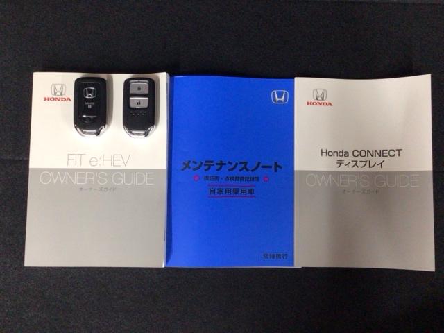 フィット ｅ：ＨＥＶホーム　レンタＵＰ・ＬＥＤ・フルセグ・メモリナビ・バックカメラ・ホンダＣＯＮＮＥＣＴ　前後誤発進抑制機能　クリソナ　助手席エアバッグ　運転席エアバッグ　ＬＥＤライト　ＵＳＢ接続　ＡＢＳ　サイドエアバッグ（19枚目）