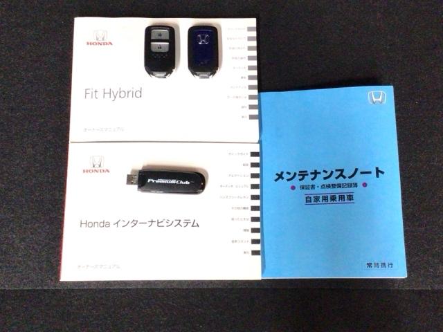 フィットハイブリッド Ｓパッケージ　ＬＥＤ・フルセグ・メモリナビ・ＤＶＤ・バックカメラ・純正ＡＷ・ＥＴＣ　サイドエアバック　リアカメラ　ＵＳＢ　ＶＳＡ　クルコン　地デジＴＶ　イモビライザー　パワーウィンドウ　スマキー　ＤＶＤ再生　ＡＡＣ（19枚目）