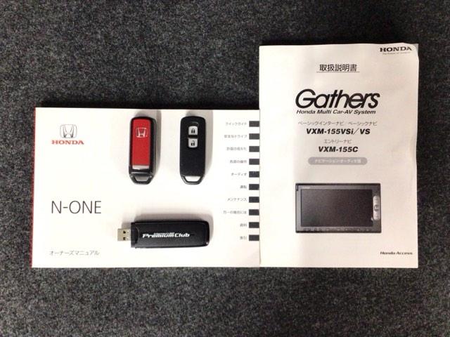 N-ONE G・Aパッケージ HID・ワンセグ・メモリナビ・DVD・バックカメラ・ECONスイッチ・ETC ベンチシート ESC Aストップ エアコン 運転席エアバッグ キーレス ABS ナビTV Sキー パワーステアリング(16枚目)