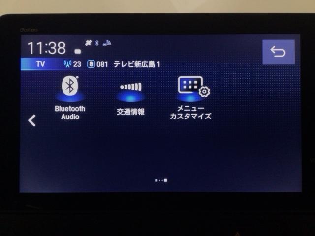 Ｎ－ＢＯＸカスタム ターボコーディネートスタイル　ＬＥＤ・フルセグ・メモリナビ・バックカメラ・純正ＡＷ・ホンダＣＯＮＮＥＣＴ　両側電動ドア　Ｒカメラ　クルコン　スマートキ－　パワーステアリング　ＥＴＣ　ＶＳＡ　セキュリティ　エアコン　ＬＥＤライト（7枚目）