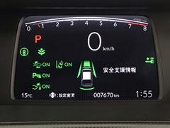 �ھ㳲ʪ���󥵡��ۥ��󥵡������դξ㳲ʪ���Ρ����ȥǥ����ץ졼ɽ���Ǿ㳲ʪ�Ȥε�Υ���Τ餻�����ɥ饤�С������դ�¥���ޤ��� 7