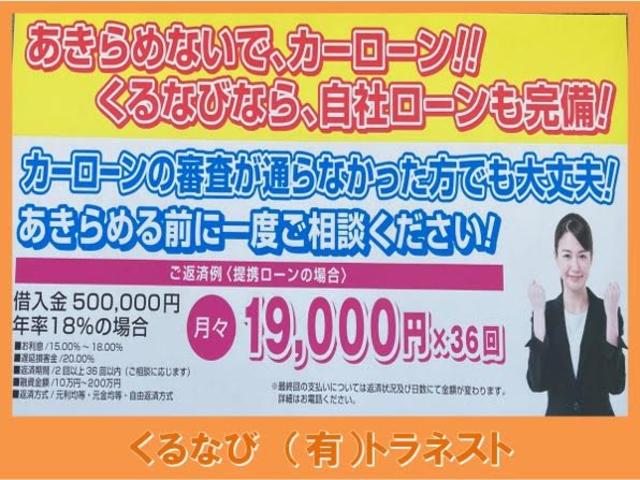 X バックカメラ ナビ オートライト HID Bluetooth ミュージックプレイヤー接続可 USB CD スマートキー アイドリングストップ 電動格納ミラー シートヒーター ベンチシート CVT(36枚目)