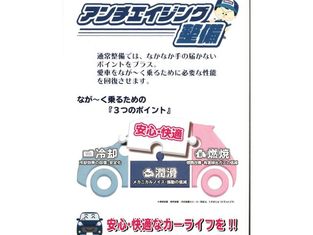 ソリオバンディット ハイブリッドMV スマートキー フォグランプ 片面パワースライドドア CN-E203ZフルセグナビTV(35枚目)