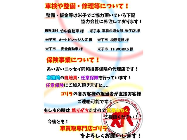 ソリオバンディット ハイブリッドMV スマートキー フォグランプ 片面パワースライドドア CN-E203ZフルセグナビTV(42枚目)