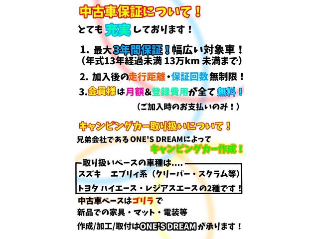 ソリオバンディット ハイブリッドMV スマートキー フォグランプ 片面パワースライドドア CN-E203ZフルセグナビTV(43枚目)