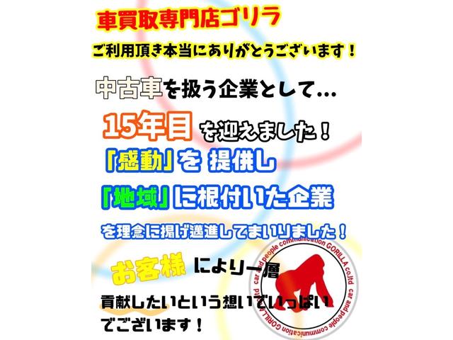 アテンザセダン 25S Lパッケージ 25S Lパッケージ ブラックレザー シートヒーター DVD/地デジセット アダプティブクルーズ ヘッドアップディスプレイ ブラインドスポットモニター ETC バックカメラ(49枚目)