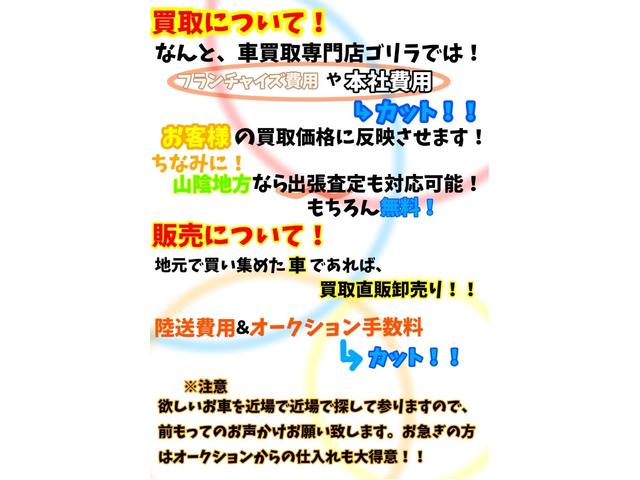アテンザセダン 25S Lパッケージ 25S Lパッケージ ブラックレザー シートヒーター DVD/地デジセット アダプティブクルーズ ヘッドアップディスプレイ ブラインドスポットモニター ETC バックカメラ(50枚目)