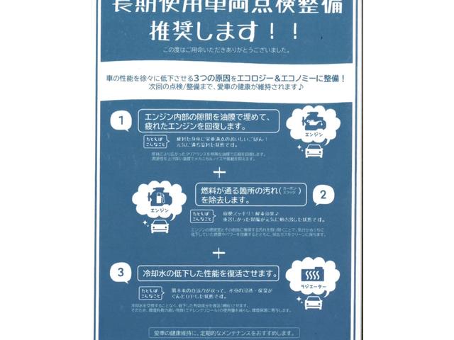 N-BOXスラッシュ X・ターボパッケージ ブラックルーフII あんしんパッケージ 4WD シートヒーター VRM-155VFiフルセグナビTV バックモニター ターボ オートライトHID スマートキー(40枚目)