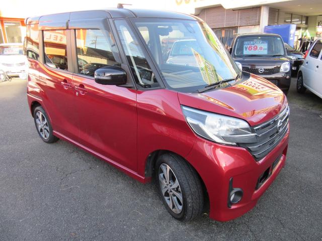 ハイウェイスター X Gパッケージ 両側パワースライドドア アラウンドビューモニター 純正ナビ 地デジフルセグTV エマージェンシーブレーキ キセノンヘッドライト スマートキー プッシュスタート ETC オートライト(7枚目)
