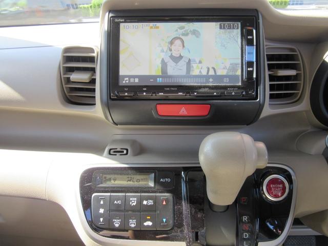 Ｎ－ＢＯＸ Ｇ　純正メモリーナビ／Ｂｌｕｅｔｏｏｔｈ／地デジＴＶ／バックカメラ／ＥＴＣ／スマートキー／プッシュスタート／両側スライドドア／修復歴無（15枚目）