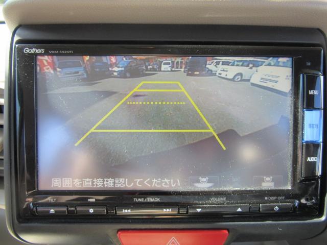 Ｎ－ＢＯＸ Ｇ　純正メモリーナビ／Ｂｌｕｅｔｏｏｔｈ／地デジＴＶ／バックカメラ／ＥＴＣ／スマートキー／プッシュスタート／両側スライドドア／修復歴無（17枚目）