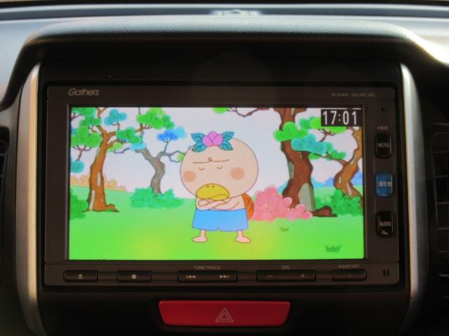 Ｎ－ＢＯＸ Ｇ・Ｌパッケージ　純正メモリーナビ／ＴＶ／バックカメラ／ＥＴＣ／パワースライドドア／スマートキー／プッシュスタート／修復歴無（17枚目）
