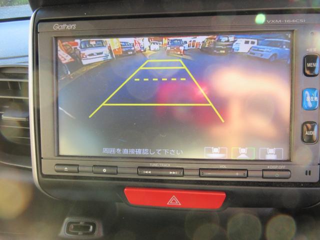 Ｎ－ＢＯＸ Ｇ・Ｌパッケージ　純正メモリーナビ／ＴＶ／バックカメラ／ＥＴＣ／パワースライドドア／スマートキー／プッシュスタート／修復歴無（18枚目）