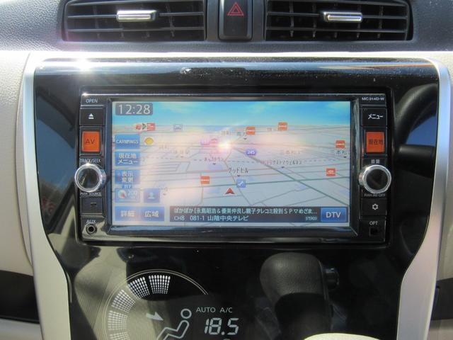 デイズ Ｘ　Ｖセレクション　４ＷＤ／純正ＳＤナビ／Ｂｌｕｅｔｏｏｔｈ／地デジＴＶ／アラウンドビューモニター／衝突被害軽減システム／ＥＴＣ／スマートキー／シートヒーター／修復歴無（16枚目）