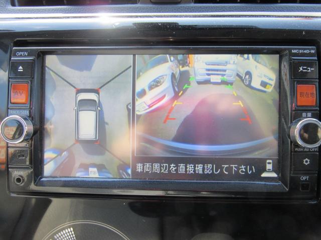 デイズ Ｘ　Ｖセレクション　４ＷＤ／純正ＳＤナビ／Ｂｌｕｅｔｏｏｔｈ／地デジＴＶ／アラウンドビューモニター／衝突被害軽減システム／ＥＴＣ／スマートキー／シートヒーター／修復歴無（17枚目）
