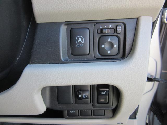 デイズ Ｘ　Ｖセレクション　４ＷＤ／純正ＳＤナビ／Ｂｌｕｅｔｏｏｔｈ／地デジＴＶ／アラウンドビューモニター／衝突被害軽減システム／ＥＴＣ／スマートキー／シートヒーター／修復歴無（18枚目）