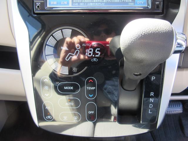 デイズ Ｘ　Ｖセレクション　４ＷＤ／純正ＳＤナビ／Ｂｌｕｅｔｏｏｔｈ／地デジＴＶ／アラウンドビューモニター／衝突被害軽減システム／ＥＴＣ／スマートキー／シートヒーター／修復歴無（19枚目）