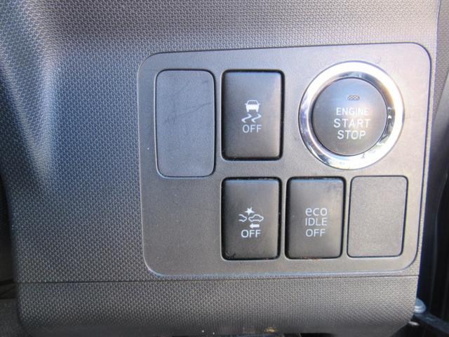 プッシュスタート☆