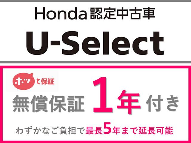 ステップワゴンスパーダ スパーダ　ホンダセンシング　ホンダ認定中古車　１年間走行無制限保証付き　ストラーダＣＮ－ＲＡ０４Ｄ装着車　Ｂモニター　スマートキーシステム　１オーナ　キーフリー　ＡＵＸ　ウォークスルー　ナビ＆ＴＶ　ターボ　ＬＥＤヘッドライト（2枚目）