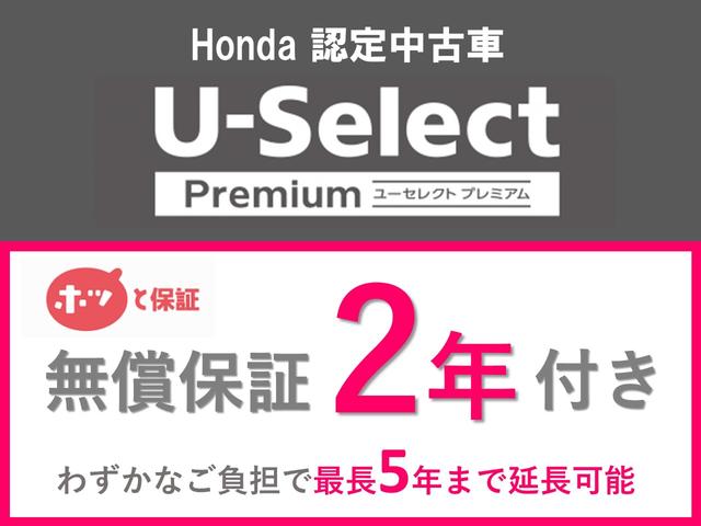 ヴェゼル ｅ：ＨＥＶＺ　純正ナビＶＸＵ－２１５ＶＺｉ＋ＨｏｎｄａＣＯＮＮＥＣＴｆｏｒＧｔｈｅｒｓ＋ナビスペシャルパッケージ、ＥＴＣ（音声）ワイヤレスチャージャー、ハンズフリーアクセスパワーテールゲート装着車　ＶＳＡ　ＡＡＣ（2枚目）