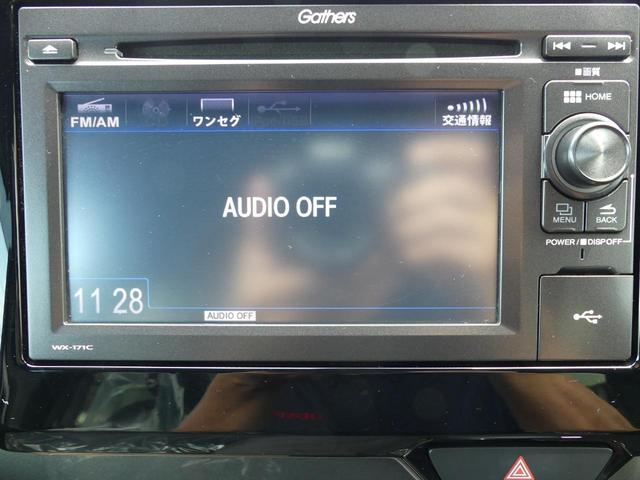 HONDA純正 ナビ ギャザズ オーディオディスプレイ WX-151CP