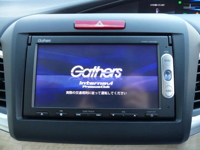 ＨＯＮＤＡ純正『ギャザスＶＸＭ−１５５ＶＳｉ』ナビ装着車です