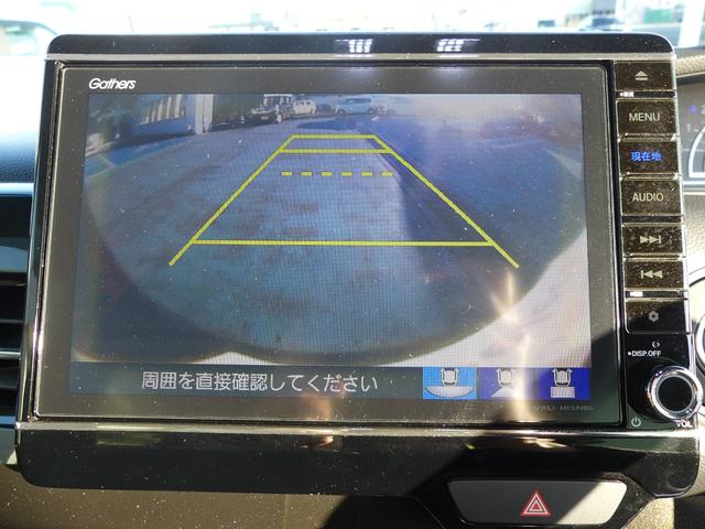 Ｎ－ＢＯＸカスタム Ｇ・Ｌターボホンダセンシング　ＶＸＵ－１８５ＮＢｉ、ナビスペシャルパッケージ、ＥＴＣ、オートリトラミラー、アレルクリーンプラスシート、リア両側パワースライドドア、サイドエアバック・サイドカーテンエアバック、１５インチアルミホイール（4枚目）