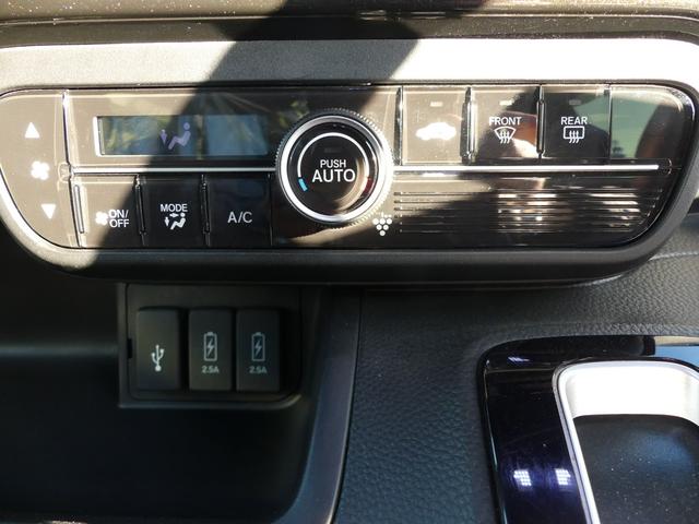 Ｎ－ＢＯＸカスタム Ｇ・Ｌターボホンダセンシング　ＶＸＵ－１８５ＮＢｉ、ナビスペシャルパッケージ、ＥＴＣ、オートリトラミラー、アレルクリーンプラスシート、リア両側パワースライドドア、サイドエアバック・サイドカーテンエアバック、１５インチアルミホイール（18枚目）