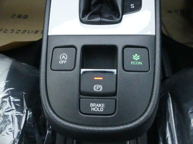 �d�q����p�[�L���O�u���[�L�^�I�[�g�u���[�L�z�[���h�@�\