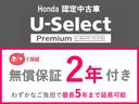 距離数無制限保証２年分を当店負担にてご用意しています！保証対象部品は無料修理させていただきます☆