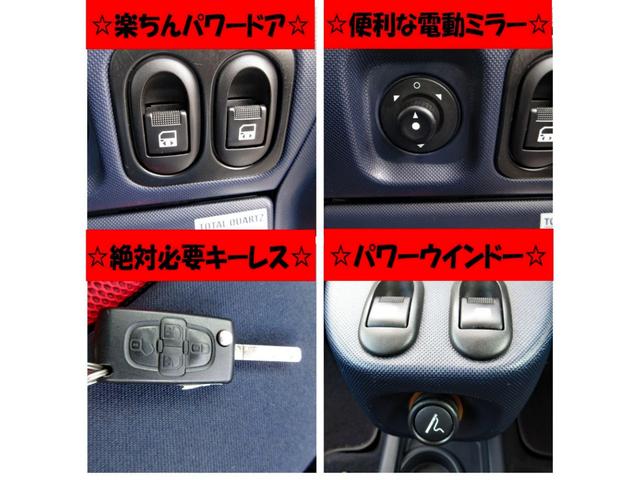 1.4 両側パワードア キーレス ユーザー買取車 GOO鑑定(14枚目)