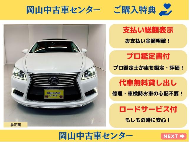 Lexus Ls Ls600h Version C I Package 14 Pearl White Km Details Japanese Used Cars Goo Net Exchange