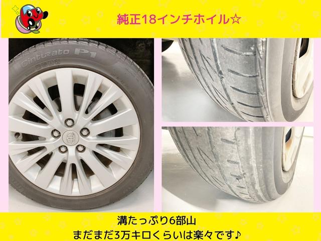 2.4Z トヨタ純正8インチナビ 後席フィリップモニター 後席モニター 2.4L 両側パワードア Bluetooth DVD再生 HIDライト ミニバン ファミリーカー(17枚目)