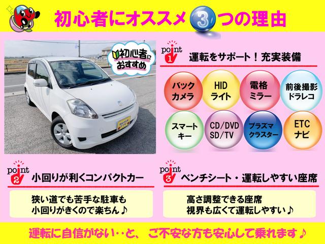 上 1300cc 車 おすすめ ただの車