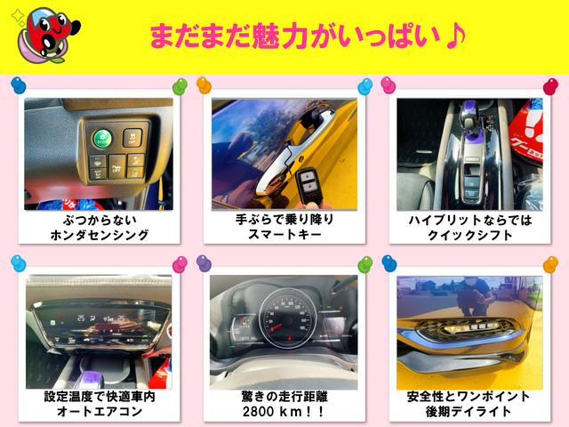 ハイブリッドRS・ホンダセンシング ホンダセンシング ハイブリット SUV スマートキー バックカメラ メモリーナビパナソニック Bluetooth 18インチアルミホイル 修復歴無し ワンオーナー LEDライト 後期モデル ETC(8枚目)